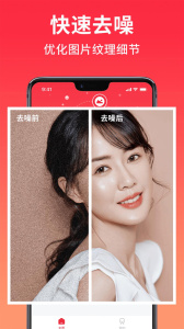 小红图app