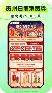 一码贵州app