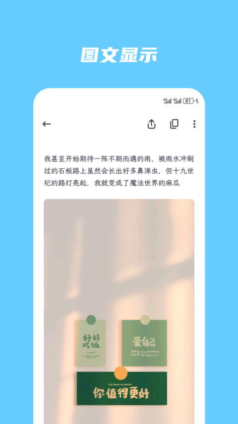 简笔app