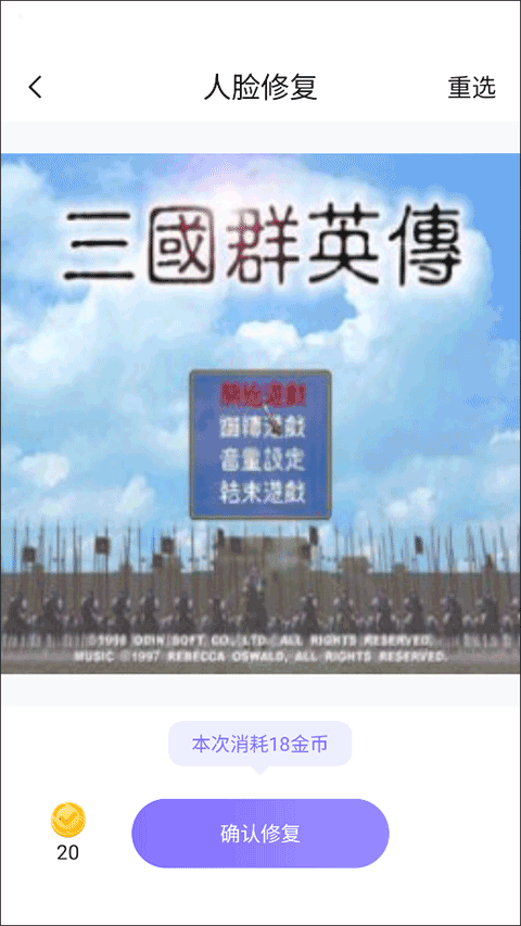 牛学长图片修复app