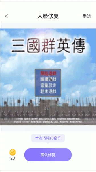 牛学长图片修复app