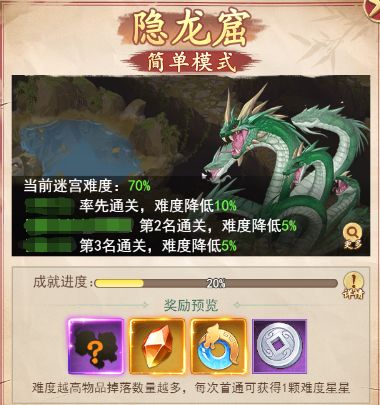 仙剑奇侠传新的开始vivo专属版