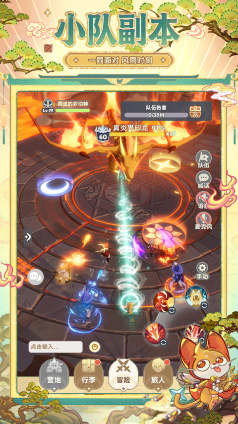 出发吧麦芬官方正版