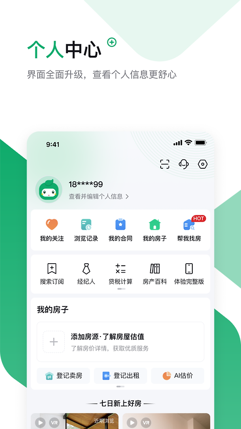 芒果在线app