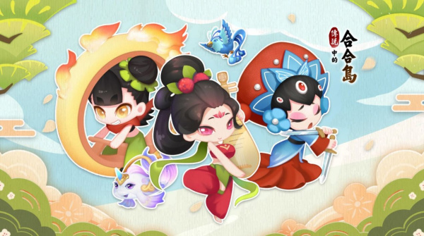 传说中的合合岛vivo版