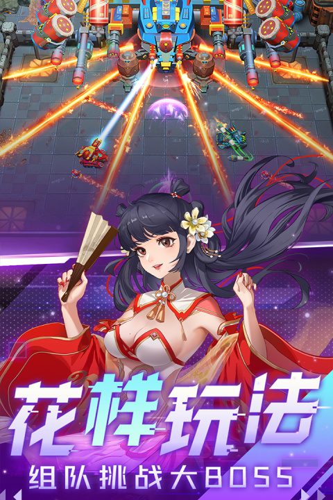 坦克无敌华为版