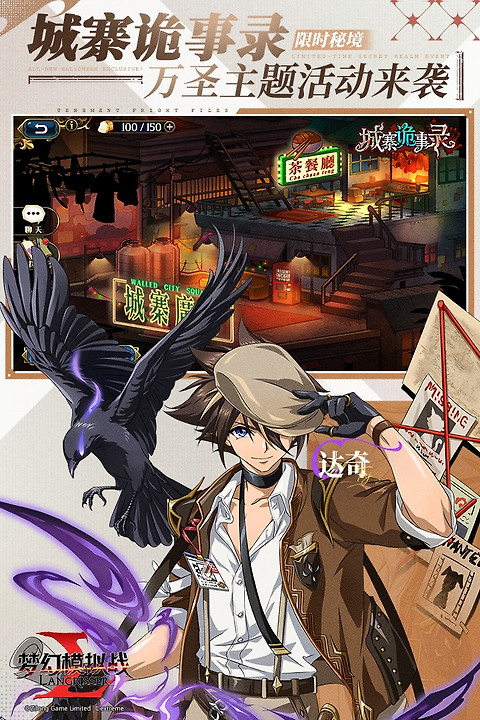 梦幻模拟战手游腾讯版