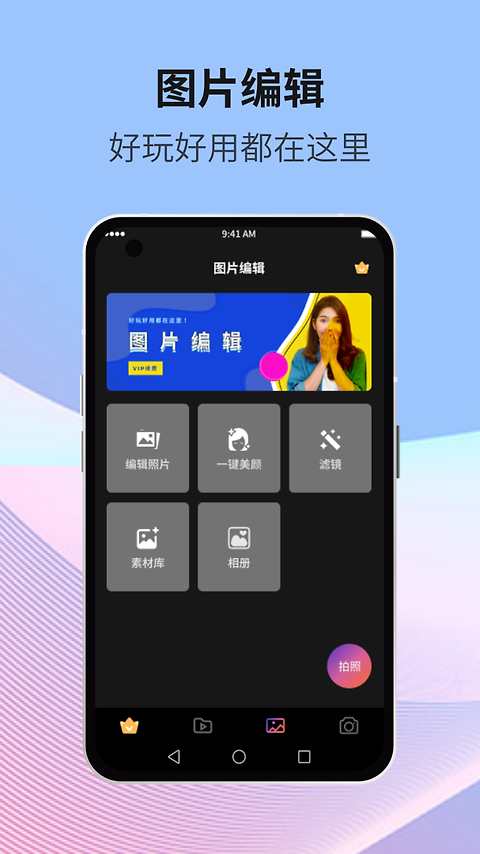 星空无限传媒app