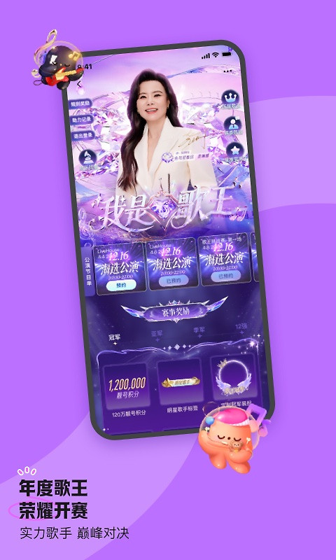 鱼耳app