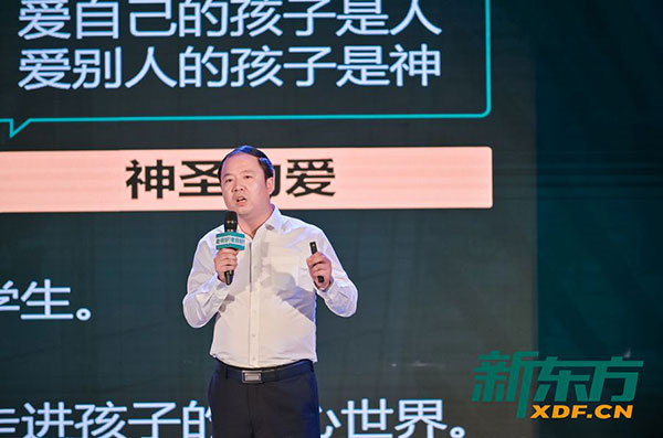 新东方教师端最新版