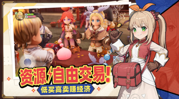 仙境传说：新启航华为版