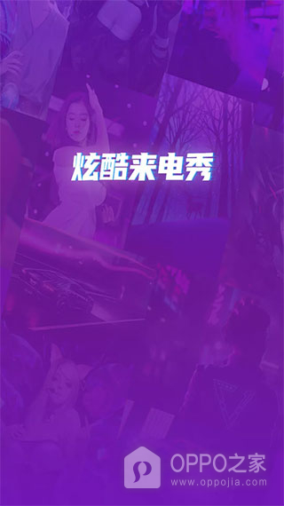 来电秀app