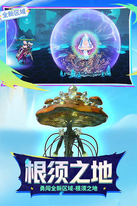 时空猎人官方版