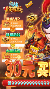 拥堵的城市0.05折版