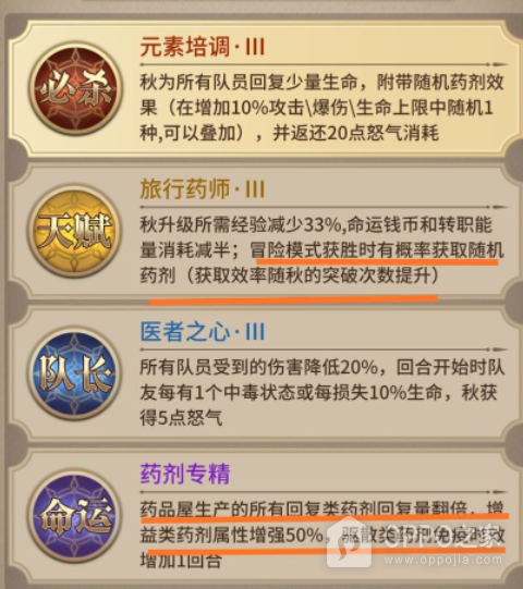 血族vivo版