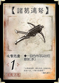 三国杀移动版腾讯渠道版
