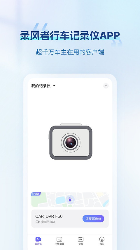 6帧探app