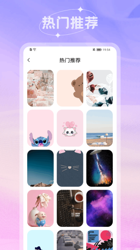 米仓app