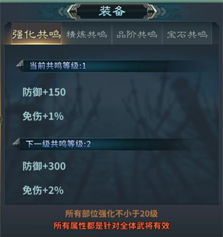 三国英雄传奇官方版