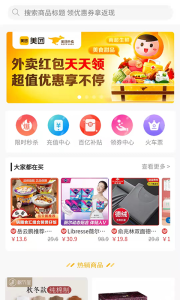 外卖怪app