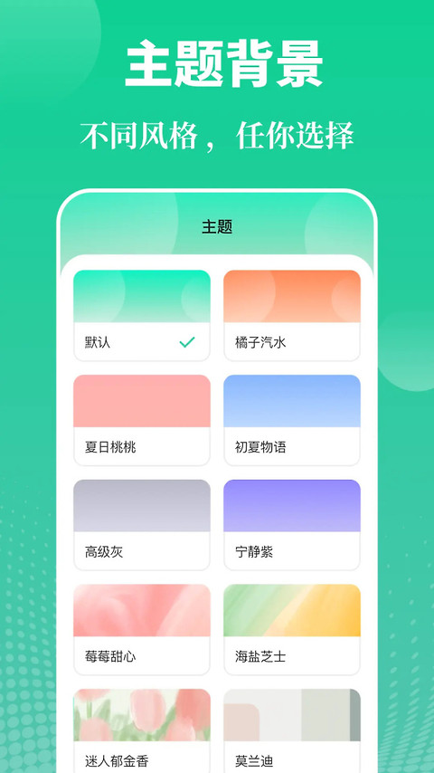 实用工具