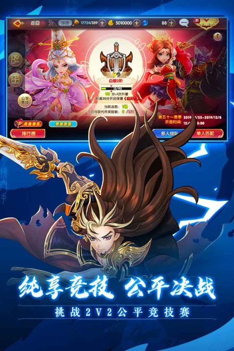 射雕英雄传3D小米服