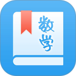 初中数学助手app