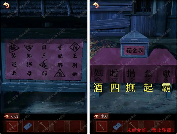 戏怨官方版