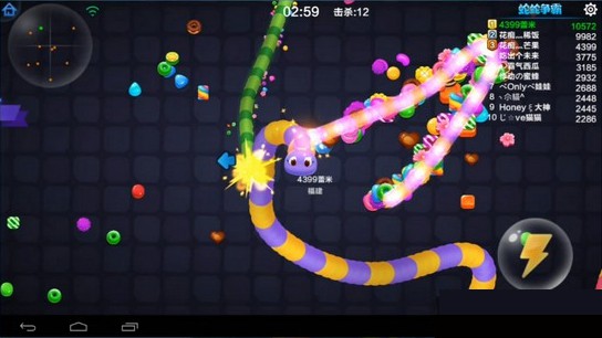 蛇蛇争霸小米版