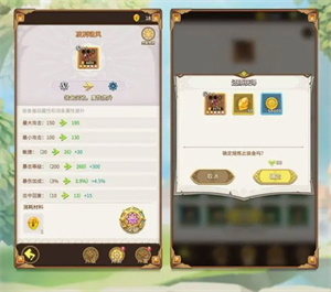 这个地下城有点怪华为版
