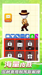 超强小小兵最新版