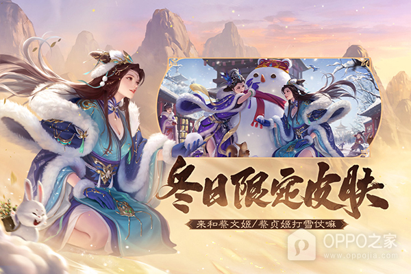 三国杀十周年