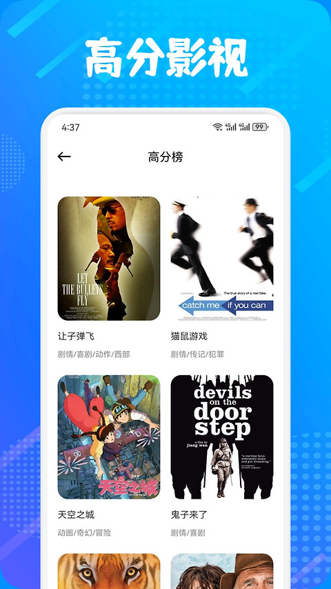 多屏互动app