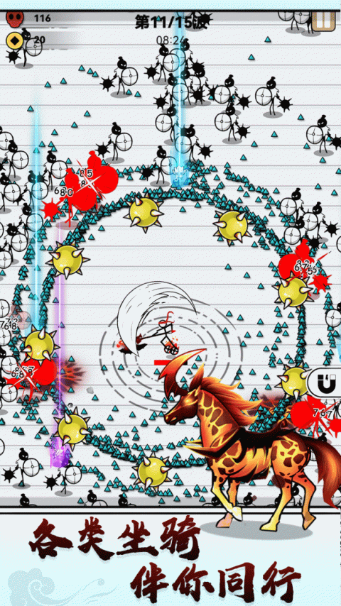 纸上弹兵手机版