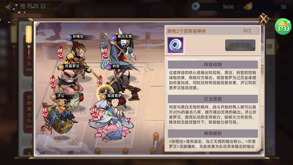 石破天惊手游
