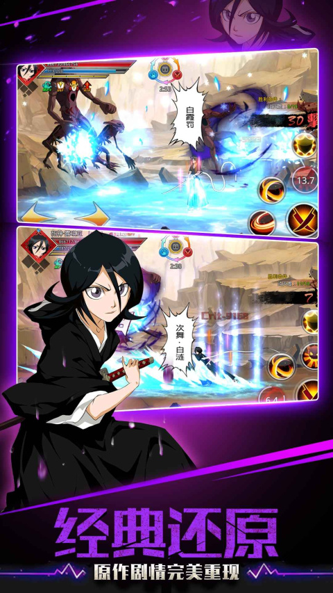 千年血战官方版