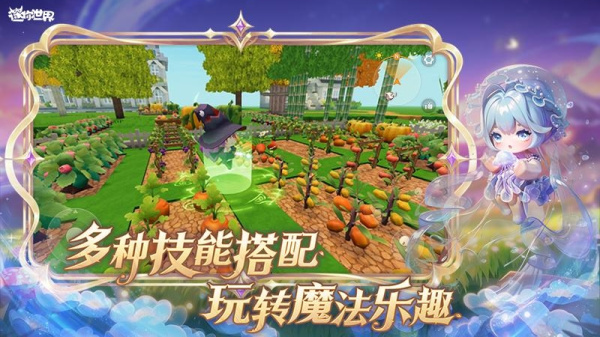 迷你世界vivo版