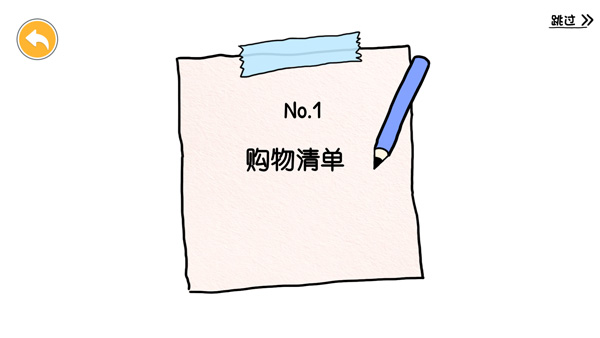 YoYa世界免费版