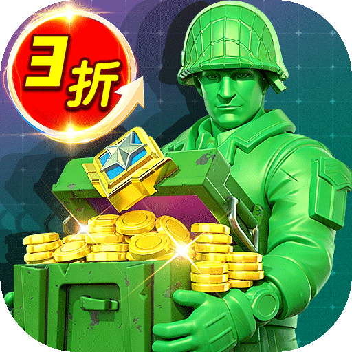 兵人大战vivo版