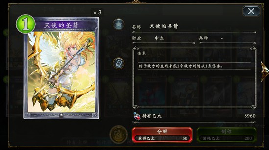 影之诗B站版