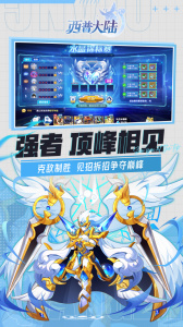 西普大陆官方版