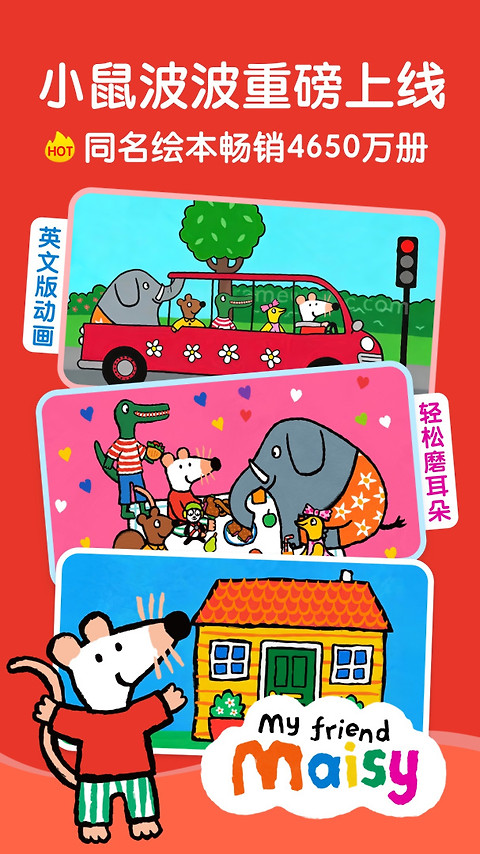 KaDa阅读app