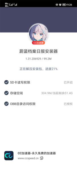 蔚蓝档案日服官方正版