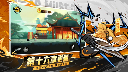 忍者必须死3bilibili版