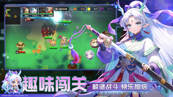 坎特伯雷公主与骑士唤醒冠军之剑的奇幻冒险b服官方版