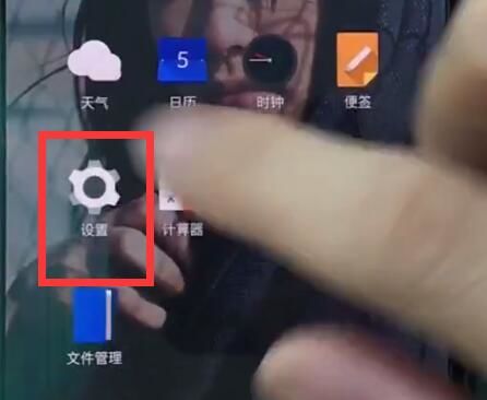 一加11如何设置时间