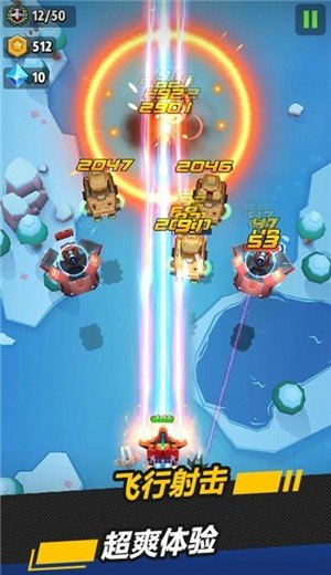 银翼战机手机版