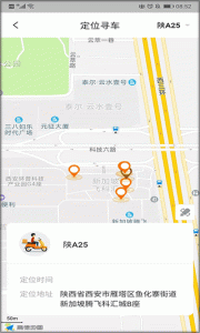 智骑助手app