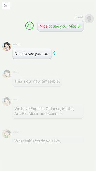 语音学习系统app官方版
