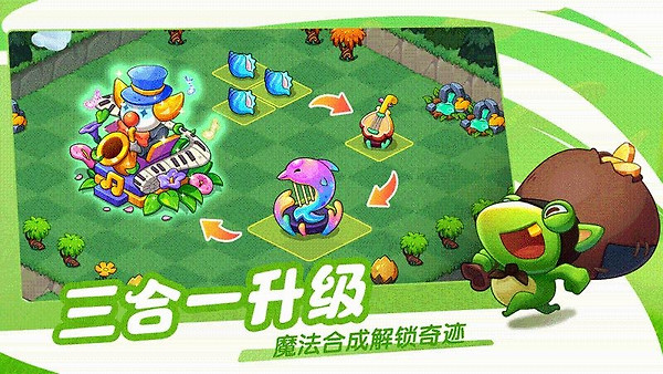 豆豆的村庄官方版
